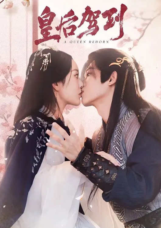 杨小弟探花年度最佳探花情侣探花爱上小姐小姐爱上嫖客祝有情人终成眷属 - 福利部落海报