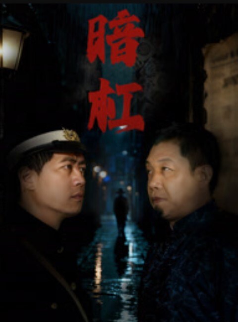 热点精选石家庄海盐县澉浦镇副镇长金明飞出轨被捉奸在床世界体操冠军吴柳芳退役做主播擦边走光视频河北邢台民政局女职员张晓静偷情曝光 - 福利部落海报