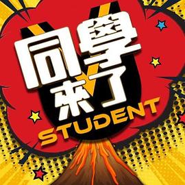 TM158三P騷貨嫂嫂 - 福利部落海报