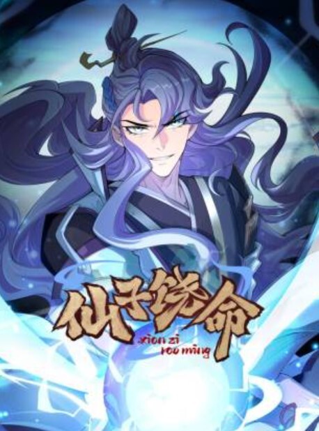 柒哥约炮极品黑丝美腿零零后美女快完事时被发现偷拍翻车事件 - 福利部落海报