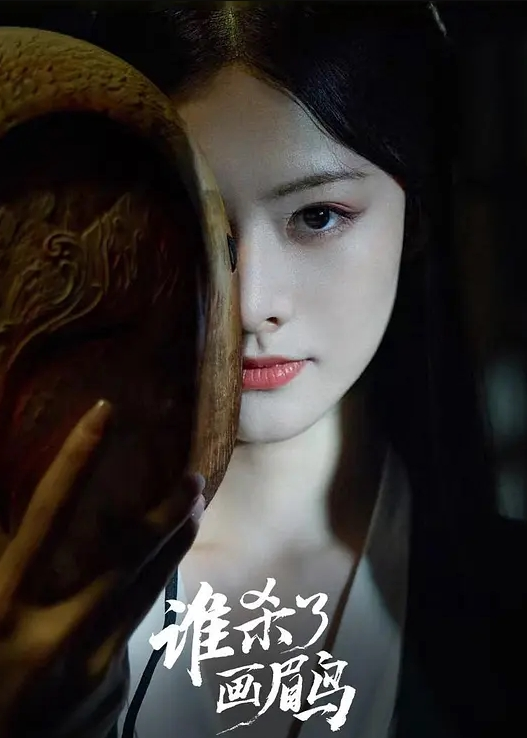 领导下午约炮美女秘书_ - 福利部落海报