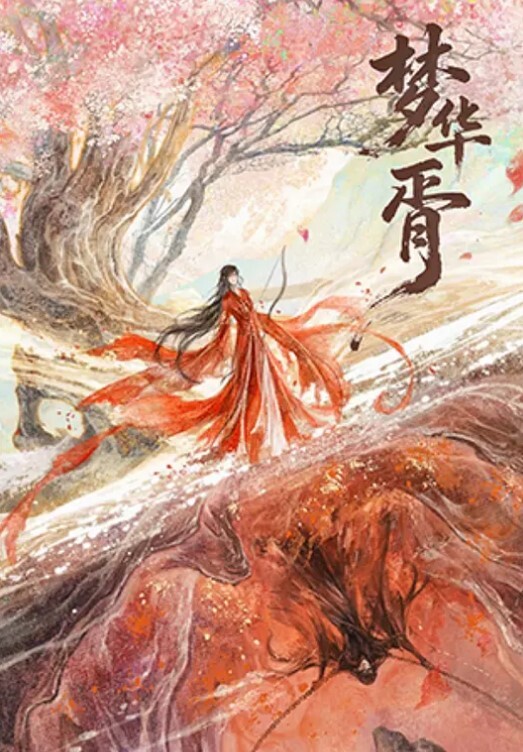 少妇围攻单男这世界太疯狂了 - 福利部落海报