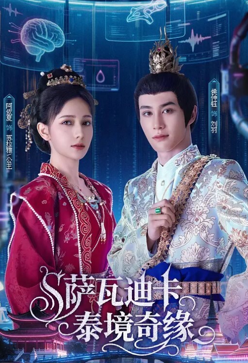 巨资包养原创大神逃酒艺术家调教微博女神久田纪原穷人的女神富人的精盆肉便器 - 福利部落海报