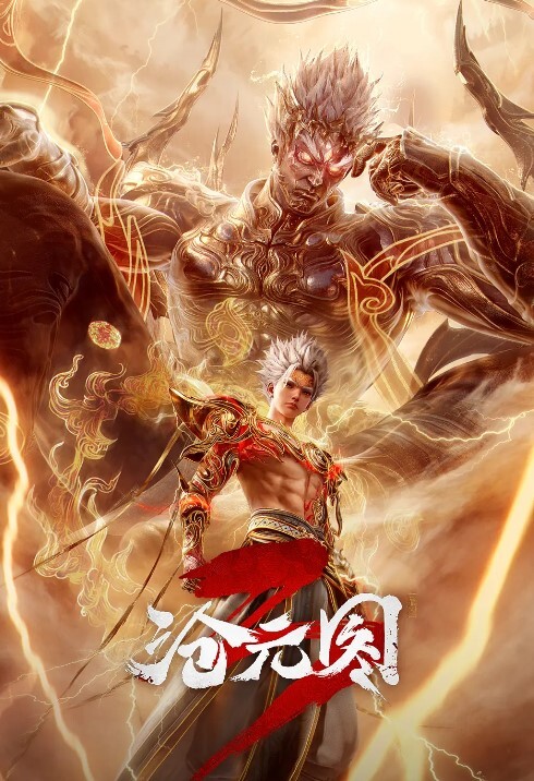 英雄联盟合集2 - 福利部落海报