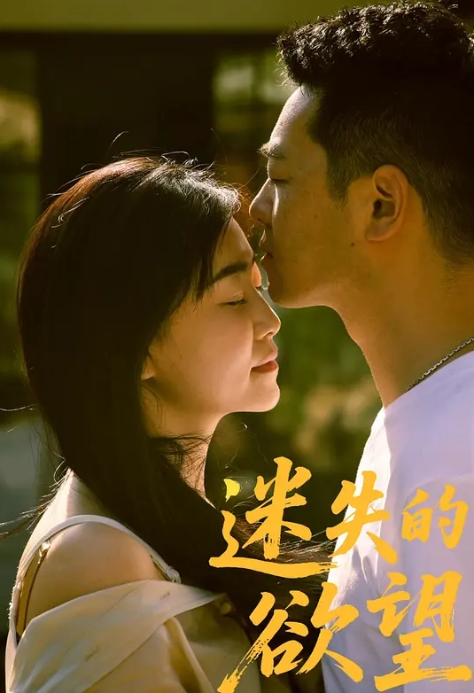 丰满淫妻的极致诱惑，翘臀淫妻的色情瑜伽，湿淫交缠的有氧运动 - 福利部落海报