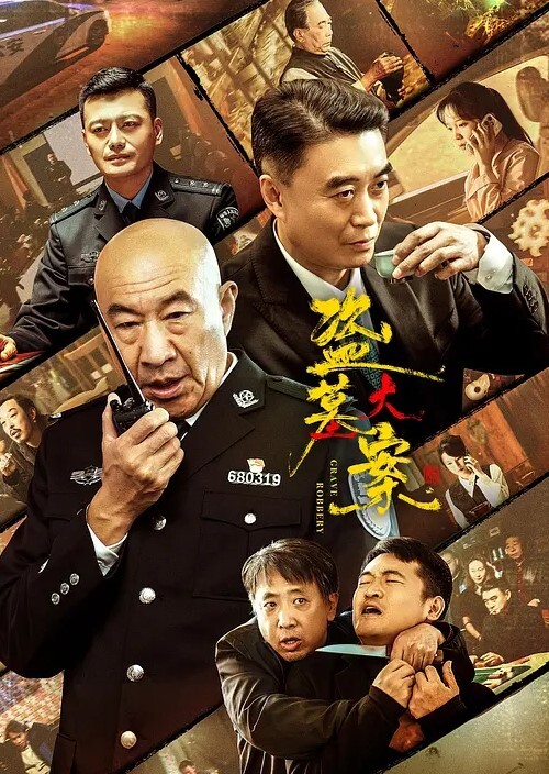 广西大学副院长芋来生被街头撒传单指控强奸女学生且酒店性爱视频流出看不到强迫只有发骚啊 - 福利部落海报