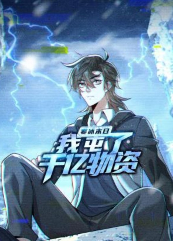 精心設計的陷阱-NTR-第12話中文字幕 - 福利部落海报