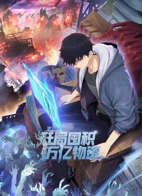 高中少女的奶很漂亮 - 福利部落海报