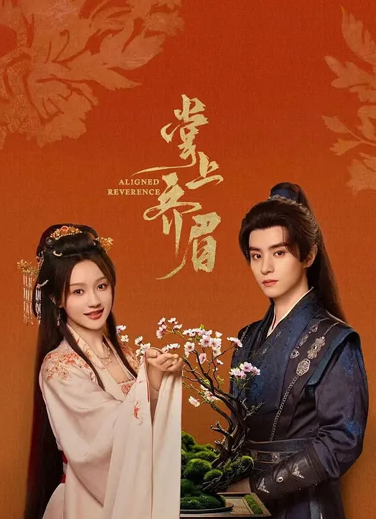 小情侣与男友激情做爱超棒身材极品小美女啪啪 - 福利部落海报