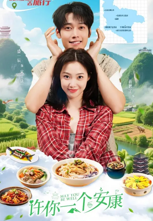 20205781414用户上传近距离抄底妹子蕾丝骚丁 - 福利部落海报