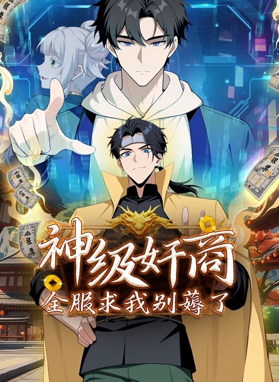 从指尖传出的真挚热情-恋人是消防员第5话 - 福利部落海报