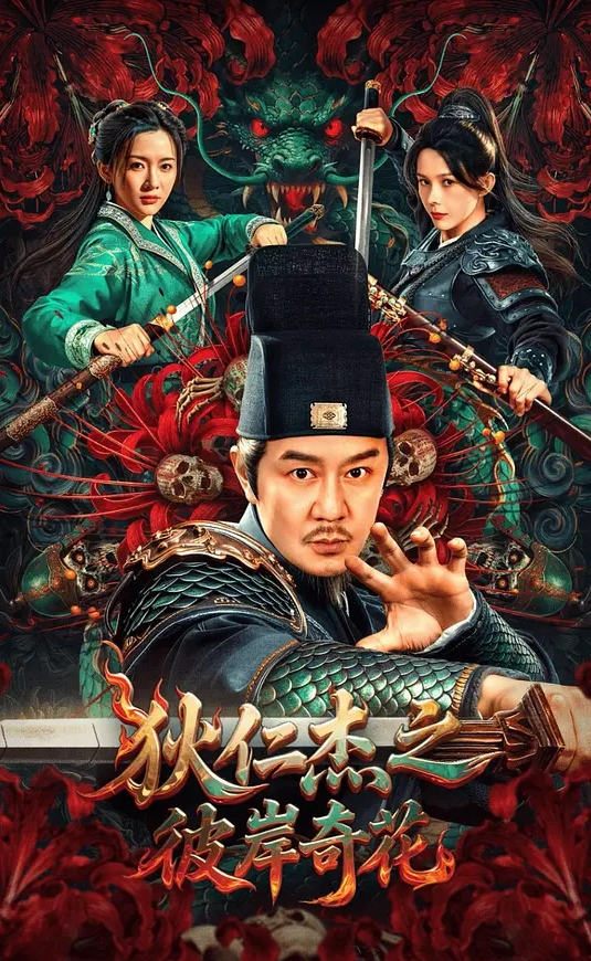 继母和继子在维加斯度假时同睡 - 福利部落海报