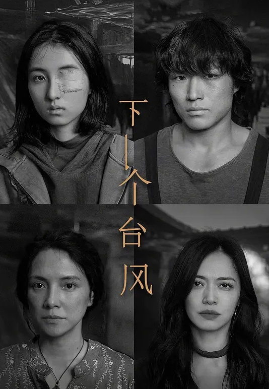 新小女神被干恋爱体验馆无套干高潮爆浆 - 福利部落海报