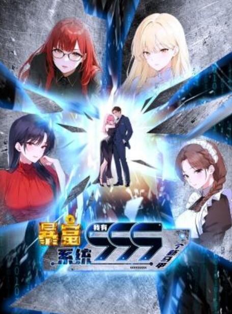 [milky] 痴漢者トーマス 痴漢道その一 「濡れ手にクリの巻 」 - 福利部落海报