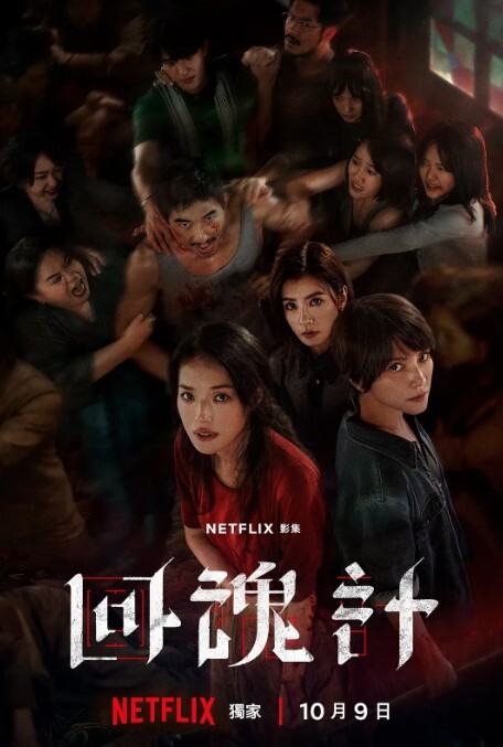 剧情美少女大尺度自慰 - 福利部落海报