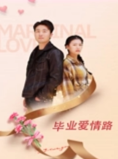 母子乱伦还在给老公打电话真实儿子操妈妈夏天妈妈在打地铺睡觉她儿子性欲上头草了妈妈 - 福利部落海报