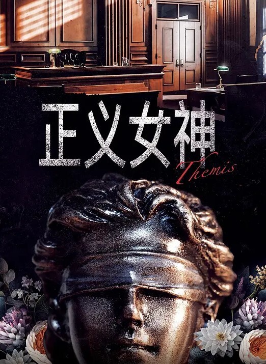 反差车模公寓里被金主爸爸操逼 - 福利部落海报