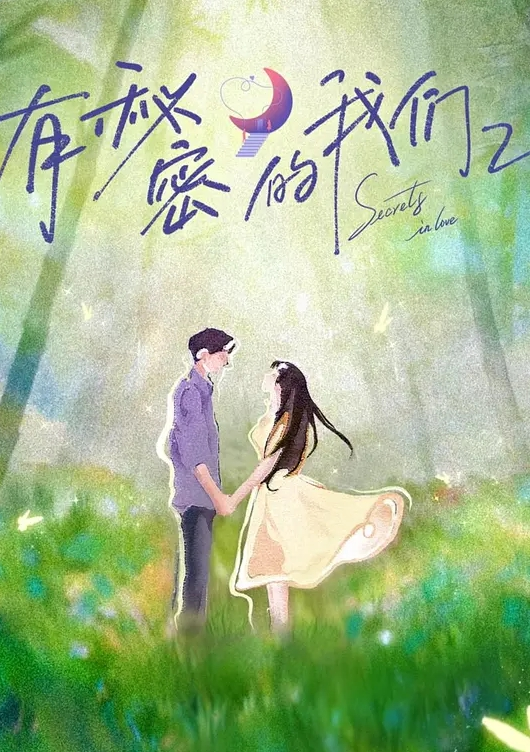 【泄密流出】大奶美女吃鸡啪啪 身材丰腴 前凸后翘 大奶子大肥臀 被大肉棒无套输出 操喷了 内射满满一鲍鱼 - 福利部落海报