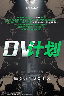 抖音小网红沈沈y淫趴不雅视频曝光场面那叫一个震惊到姥姥家 - 福利部落海报