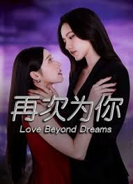我不想学习！我是一名学生，我想操年轻的外语老师 - 福利部落海报