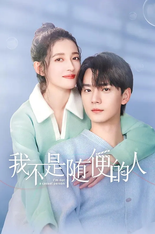 这是什么秀？新颖拳交 - 福利部落海报