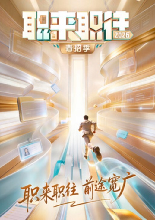 91KCM063 高冷女神成为我的淫娃宝贝 - 福利部落海报