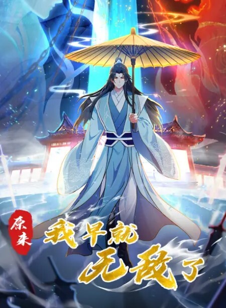 小年轻找刺激酒店阳台激情后入没想到被对面瓜友偷怕录像流出还贴心的配上字幕解说 - 福利部落海报