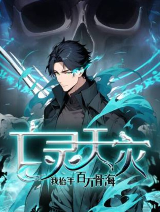 魔法少女之眼系列VOL.3魔法少女红园中文字幕 - 福利部落海报
