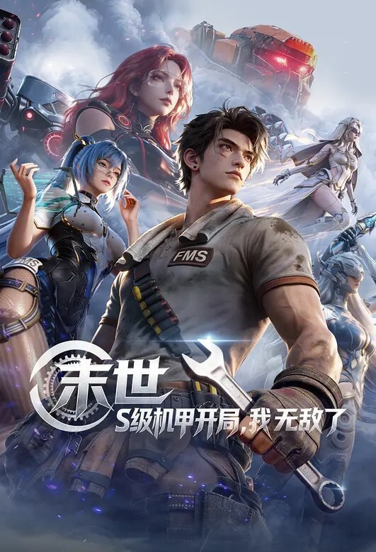 古力娜扎寻找主人的小宠物 - 福利部落海报