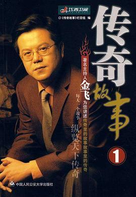 午夜伦理片在线 - 福利部落海报