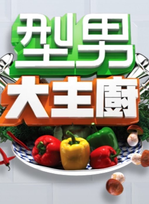 HERLIMIT-粗暴的肛交使VERONICALEAL射精并喷出-LETSDOEIT【HerLimit】 - 福利部落海报