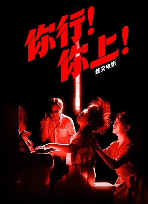 扬州女母狗曲文哲背着未婚夫在外到处偷情约炮 - 福利部落海报