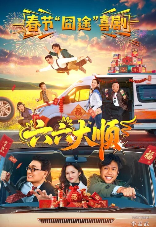 真实偷拍居家插眼少妇饥渴难耐勾引年轻小伙在家偷情玩的特别激烈这一慕被老公插眼拍到经常出门的你插个眼在家万一老王上门呢 - 福利部落海报
