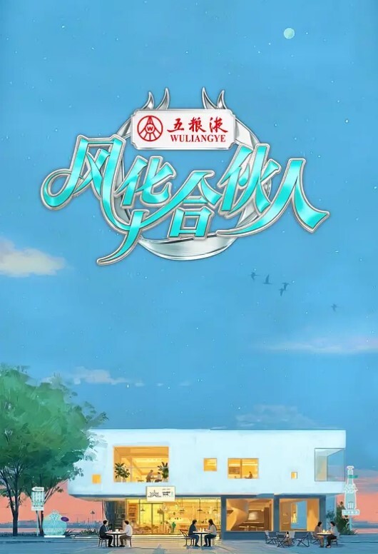 骑着男友想着闺蜜的鸡巴的! - 福利部落海报