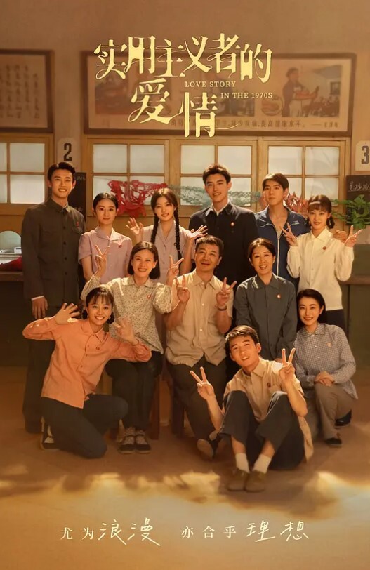 开发清纯学生穿着校服啪啪后震蛋放菊花 - 福利部落海报