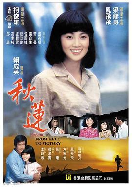 日本啪啪动漫视频 - 福利部落海报