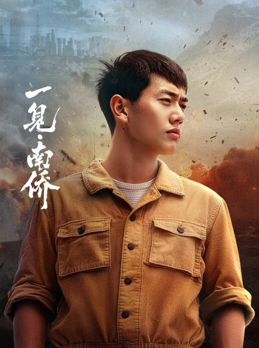 妹妹用震动棒勾引我插她 - 福利部落海报