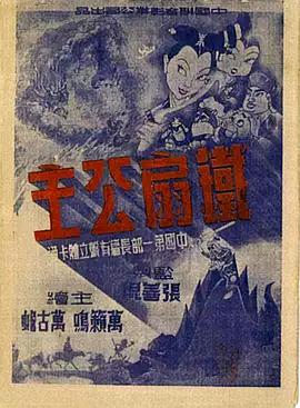 青青草原在线观看视频 - 福利部落海报