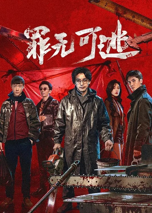 姐姐睡醒被人扮兔子后入 &lsquo;继母性教育系列&rsquo; S7：E9的! - 福利部落海报