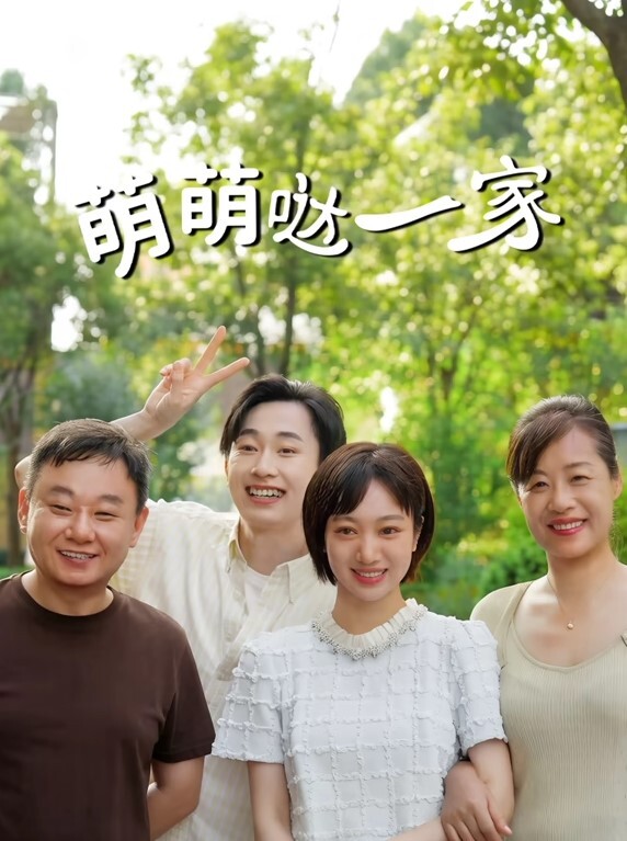 捆绑调教佳作可爱水手制服大奶萌妹的多毛嫩逼被炮机指插轮番抽插 - 福利部落海报