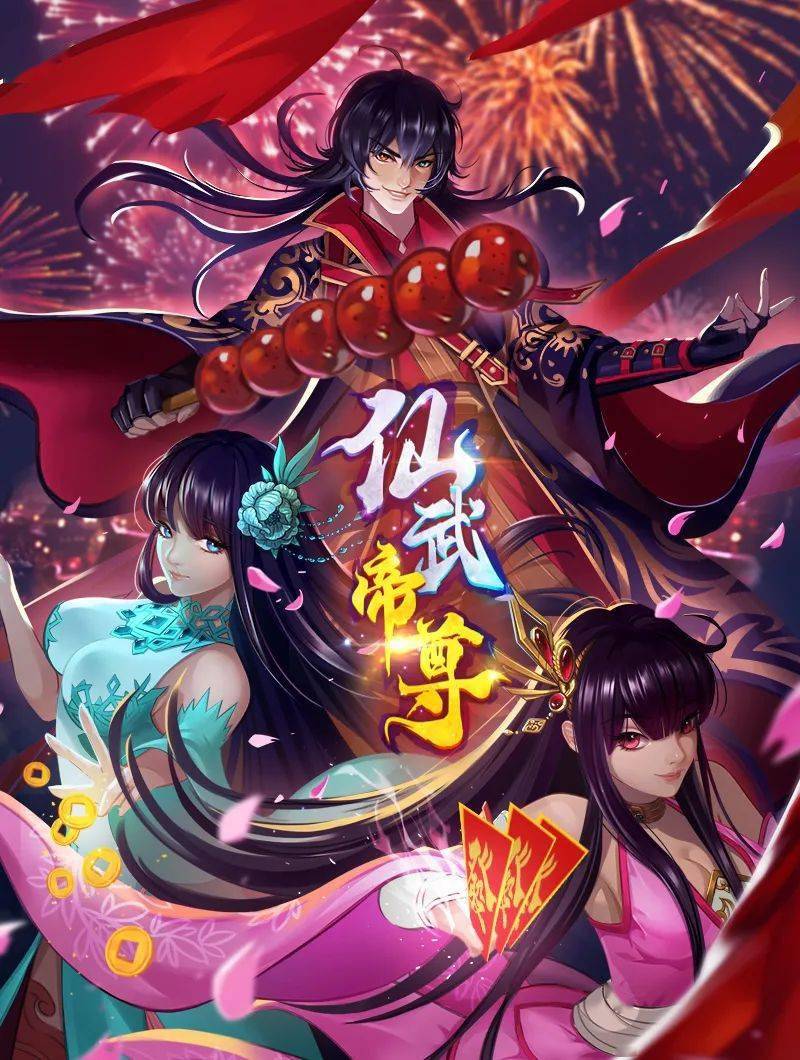 [milky] 超昂閃忍ハルカ 弐 龍の者 - 福利部落海报