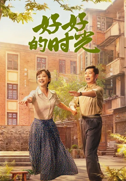 魔都极品小姐姐口手并用美籍男友的大屌女上位直接爆干男友一波 - 福利部落海报
