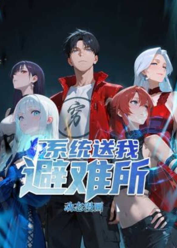 淫乱房间里的姐妹花一起玩群P上篇上演车轮战激情大秀骚逼姐妹不停被几个小哥轮草抽插表演浪叫呻吟不止 - 福利部落海报
