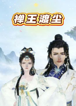 西安某翻译学院的18岁妹子第二部 - 福利部落海报