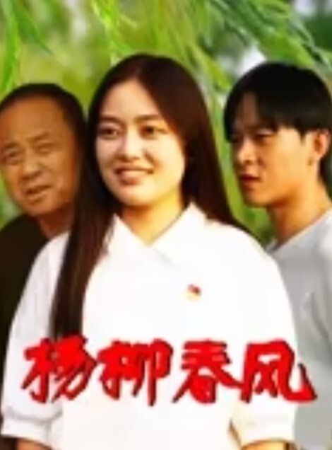 YUA超性感Cos莹妹_被男友尽情抽插嫩穴_高潮颤挛N次女上位榨精内射 - 福利部落海报