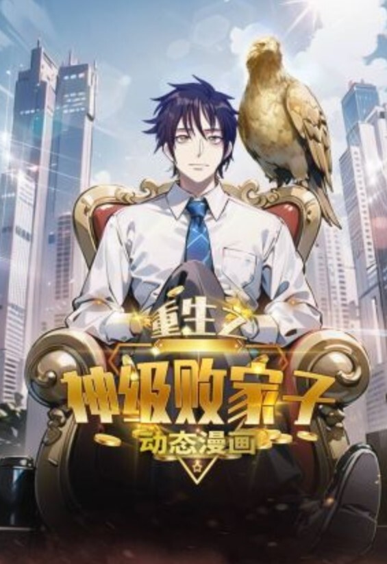 网恋奔现为爱甘愿献出第一次 - 福利部落海报