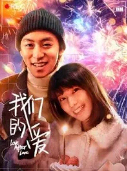 武汉十七中教室里做爱 - 福利部落海报