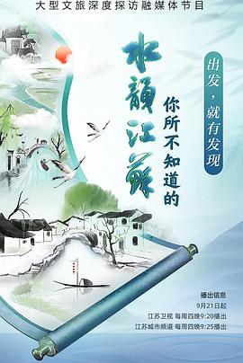 伦理做爱电影 - 福利部落海报