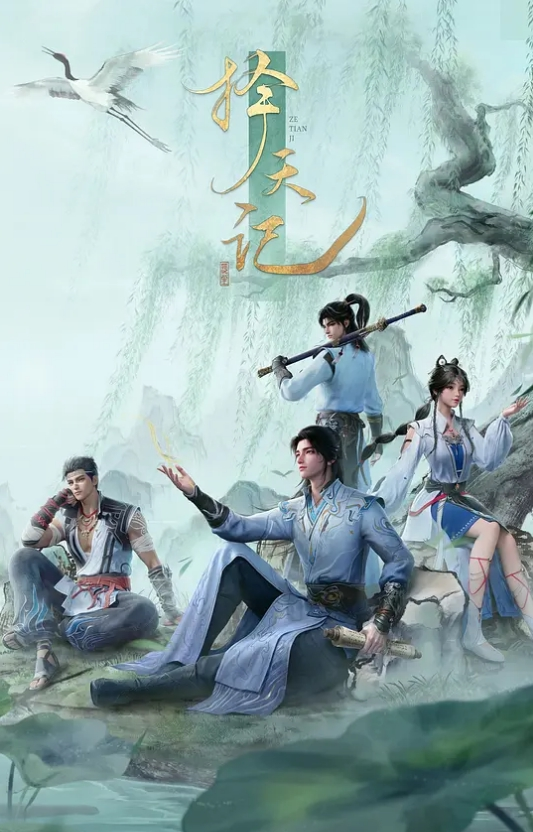 召唤魅魔结果养母来了第1话 - 福利部落海报