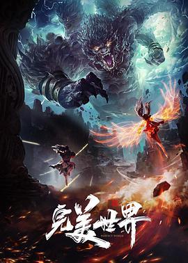 股人计程车2 - 福利部落海报